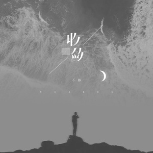 紫悦被弄到高潮喷水
