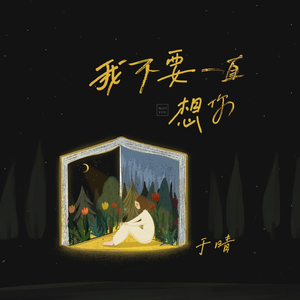 紫悦被弄到高潮喷水
