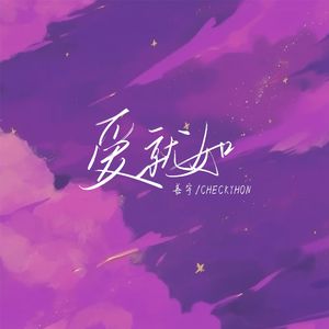 紫悦被弄到高潮喷水
