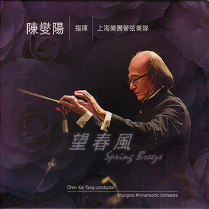 紫悦被弄到高潮喷水
